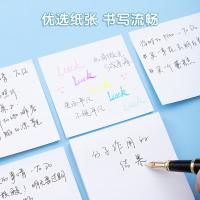 晨光（M&G）  YS-45 便利贴 80张 76*76mm (单位:本) 白色