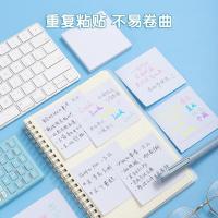 晨光（M&G）  YS-45 便利贴 80张 76*76mm (单位:本) 白色