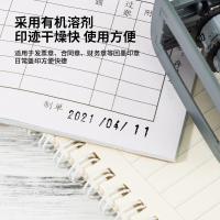 得力（deli） 79900 印油 30ml 回墨 (单位:瓶) 黑色