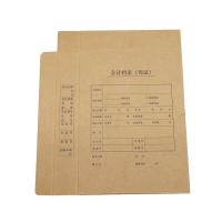 西玛（SIMAA） 6501 A4竖版凭证盒 竖版 220*305*50mm 5个/包(单位：包)