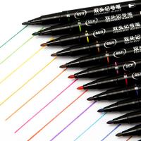 得力（deli） S571 多色记号笔套装 12支/盒（单位：盒）混色