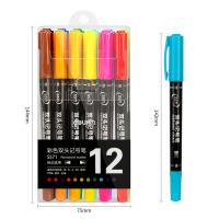 得力（deli） S571 多色记号笔套装 12支/盒（单位：盒）混色