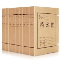 得力（deli） 5620 档案盒 A4/60MM 黄色 (单位:袋)