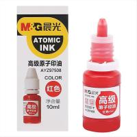 晨光（M&G） AYZ97508 高级原子印油 10ml 红色 (单位:瓶)
