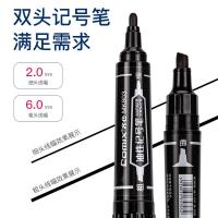 齐心（COMIX） MK803 大双头记号笔 2.0mm-6.0mm 10支/盒 （单位：盒） 黑色