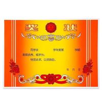 得力（deli） 24827 奖状 A4 50张/包  （单位：包）