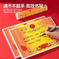 得力（deli） 24827 奖状 A4 50张/包  （单位：包）