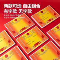 得力（deli） 24827 奖状 A4 50张/包  （单位：包）