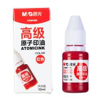 晨光（M&G）AYZ97508A 财务原子印油 印章印台专用印油 10ml（单位：瓶）红色