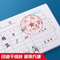 晨光（M&G）AYZ97508A 财务原子印油 印章印台专用印油 10ml（单位：瓶）红色