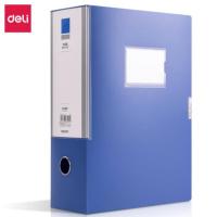 得力（deli）5685档案盒A4 背宽100MM PP材质(单位：个)蓝色