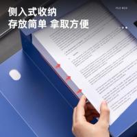 得力（deli）5685档案盒A4 背宽100MM PP材质(单位：个)蓝色