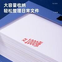 得力（deli）5685档案盒A4 背宽100MM PP材质(单位：个)蓝色