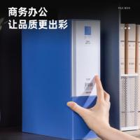 得力（deli）5685档案盒A4 背宽100MM PP材质(单位：个)蓝色