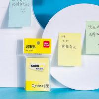 得力（deli） 9081 便利贴 76x51mm 混色 (单位:包)