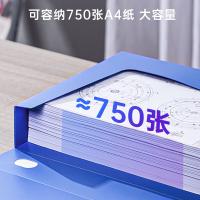 得力（deli）56844寸档案盒A4 75mm(单位：只)蓝色