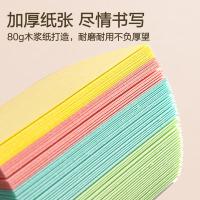 得力（deli） 7732 记事贴 76*51mm 100张/包(单位：包) 黄色