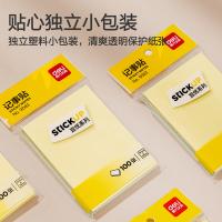 得力（deli） 7732 记事贴 76*51mm 100张/包(单位：包) 黄色