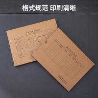 得力（deli） 22015_a6bb5ddc3f 凭证装订盒 A4（单位：袋）混色