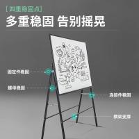 得力（deli） 8784 A型架会议白板 900ｘ1200mm（单位：块）黑色