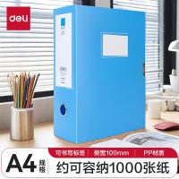 得力（deli）5626ES档案盒规格:A4 颜色:蓝色 材质:PP 厚度:100mm(单位：个)