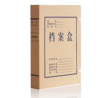 得力（deli） 5922 牛皮纸档案盒 A4/50mm   (单位:包)