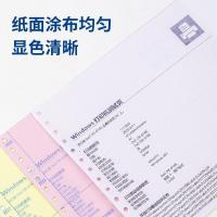 得力（deli） L241-3-1/2CS 电脑打印纸 三联二等分 可撕边（单位：箱）彩色