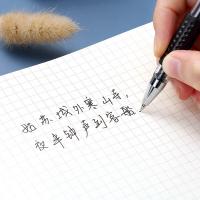 齐心（COMIX） GP6600 经典办公用笔 0.5mm  12支/盒 （单位:盒）新老包装随机发货 黑
