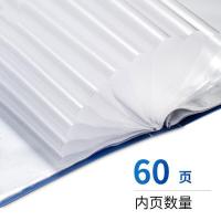 得力（deli） 5106 资料册 A4 60页  (单位：个） 蓝色