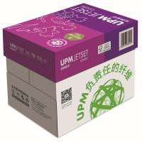 经典佳印 A4 70g 复印纸 500张/包 5包/箱 白色 (单位:箱)