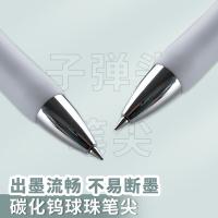 晨光（M&G） AGPK3512A 签字笔 0.5mm 12支/盒 （单位:盒） 黑色