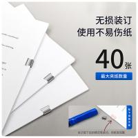 得力（deli） 8591 推夹器（单位：只）蓝