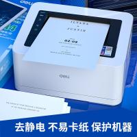 得力（deli） 7413 莱茵河复印纸 A4 80g 白色 500张/包 5包/箱 (单位:箱)