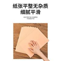 得力（deli） 7757 彩色复印纸 A4 80g 100张/包 (单位:包)