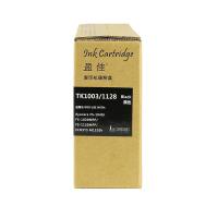 盈佳（Ink Cartridge） TK1003/1128 复印机碳粉盒 1200页(A4,5%) 商专版 黑色  适用于京瓷 FS-1020MFP/FS-1040/M1520h/FS-1120MFP (单位:支)