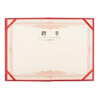得印（befon） 2473 荣誉证书聘书 12K(单位：本) 含内芯 红色