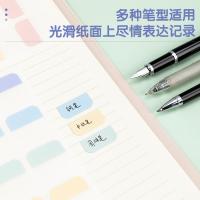 得力（deli） 21535 索引标贴 25*28mm（单位：袋）混色