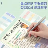 得力（deli） 21535 索引标贴 25*28mm（单位：袋）混色