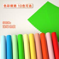 得力（deli） 7757 彩色复印纸 80g-A4-100页/包（单位：包）深绿