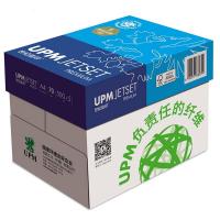 世纪佳印 A3  打印纸 70g 500张/包 5包/箱 （单位:箱） 白色
