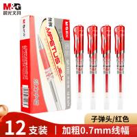 晨光（M&G） GP1111 签字笔 0.7mm子弹头 12支/盒 （单位:盒） 红色