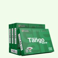 新绿天章 70g A5 复印纸 500张/包 10包/箱 （单位:箱） 白色