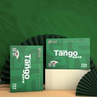 新绿天章 70g A5 复印纸 500张/包 10包/箱 （单位:箱） 白色