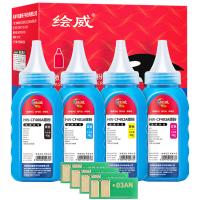 绘威 CF510A 四色碳粉套装 带芯片 黑色约1800页/支 彩色约1800页/支（单位：套） 适用惠普m180n M154nw M154a M180 M180nw M181fw 黑色+蓝色+黄色+红色