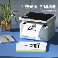 得力（deli） 不干胶标贴打印纸 A4 11878 80张/包 (单位:包) 新老包装随机发货 白色