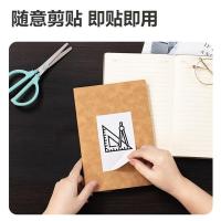 得力（deli） 不干胶标贴打印纸 A4 11878 80张/包 (单位:包) 新老包装随机发货 白色