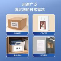 得力（deli） 不干胶标贴打印纸 A4 11878 80张/包 (单位:包) 新老包装随机发货 白色