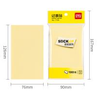 得力（deli） 7735 百事贴 76ｘ126mm（单位：包）淡黄