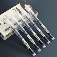 晨光（M&G） ARPM2001 直液式走珠笔 0.5mm 12支/盒 （单位:盒） 黑色