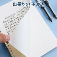 晨光（M&G） ARPM2001 直液式走珠笔 0.5mm 12支/盒 （单位:盒） 黑色